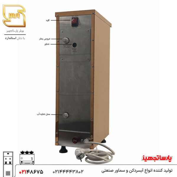 بویلر آب جوش 10 لیتری اسمارت رنگ مسی