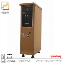 بویلر آب جوش 10 لیتری اسمارت رنگ مسی