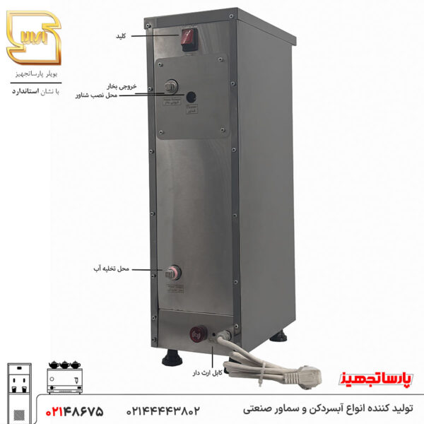 بویلر کافه اسمارت 10 لیتری رنگ دودی