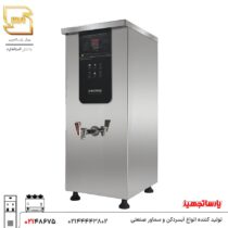 بویلر آب جوش 20 لیتری اسمارت