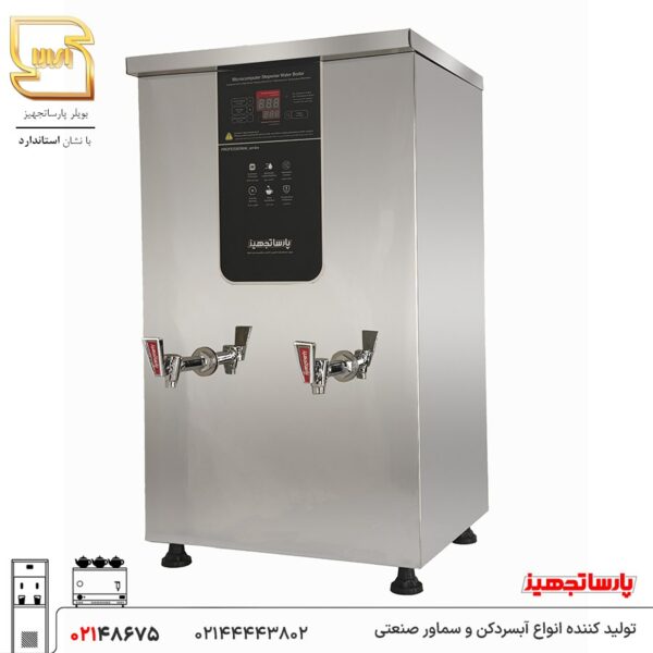 بویلر آب جوش 30 لیتری اسمارت