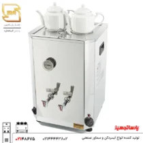 سماور صنعتی 30 لیتری دو قلو