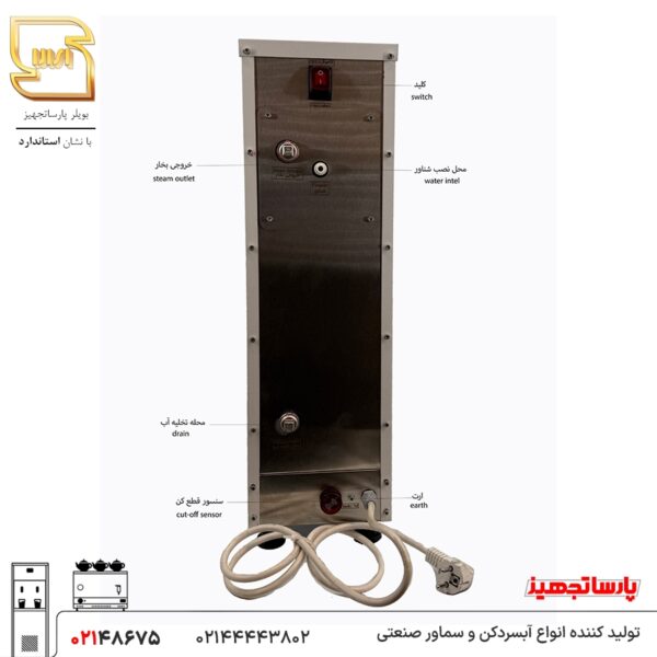 بویلر اسمارت 10 لیتری سفید