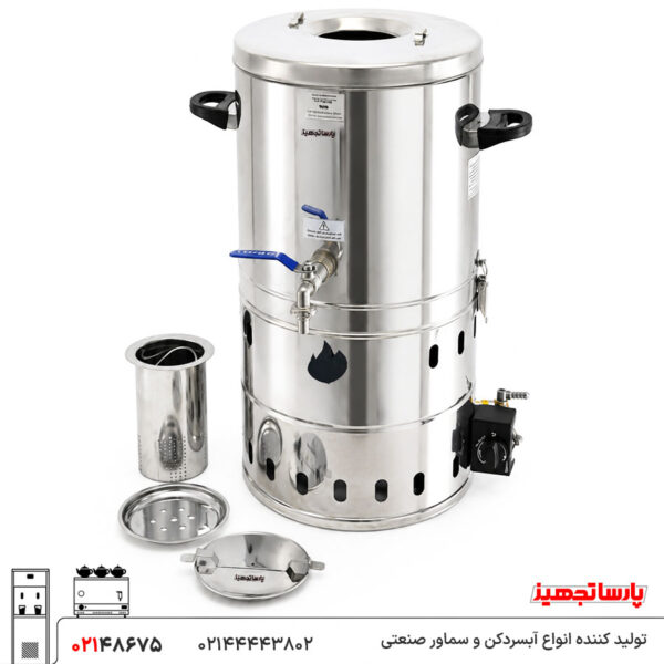 فلاسک استیل بزرگ گازی 20 لیتری