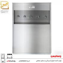 آبسردکن استیل پنج شیره 5BS